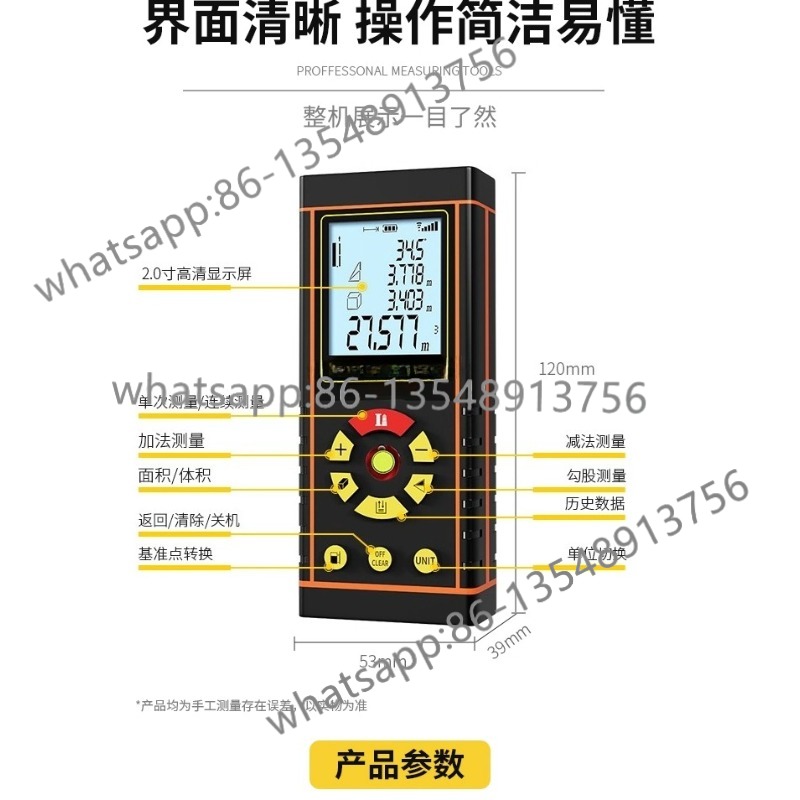 Handheld rangefinder Infrared  - Body Jewelry Measurements review and price