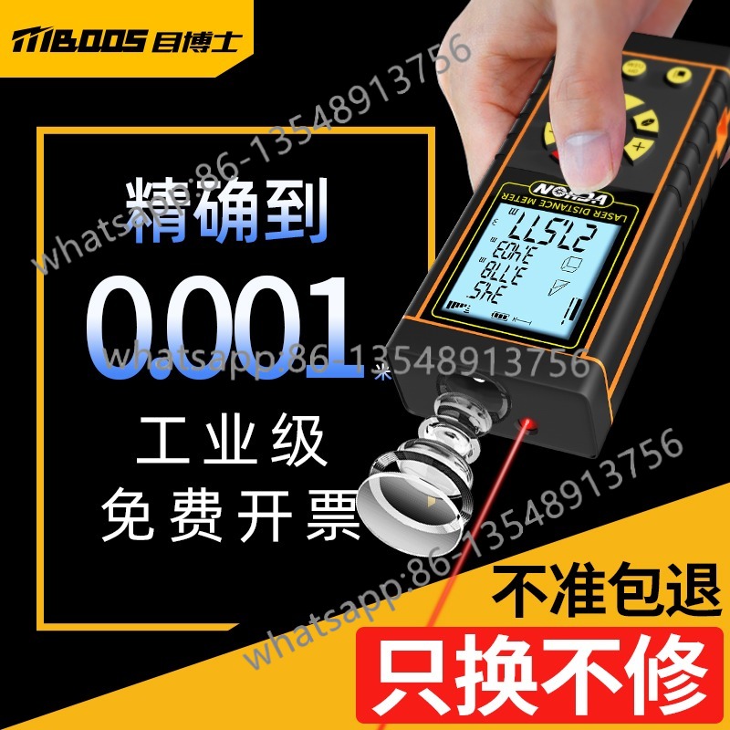 Handheld rangefinder Infrared  - Body Jewelry Measurements review and price